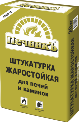 Штукатурка для печей и каминов "Печникъ" 20,0 кг - Интернет магазин "gazoblokural.ru" г. Екатеринбург